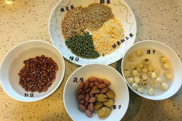 腊八粥的做法图解1