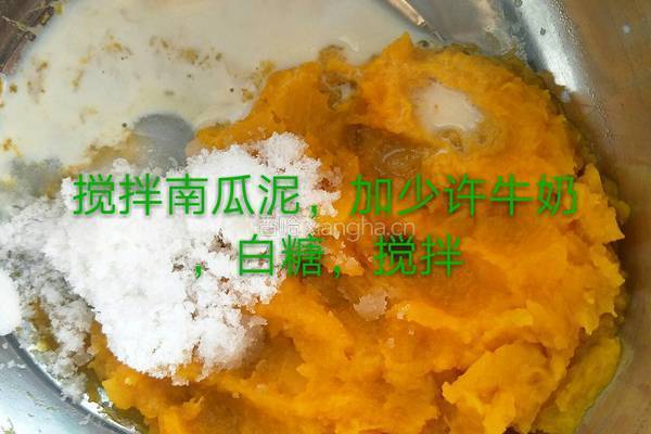 椰浆薯圆的做法图解5