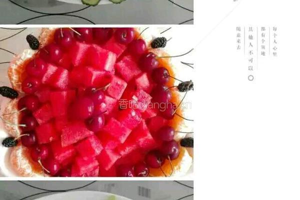 水果大拼盘的做法图解6
