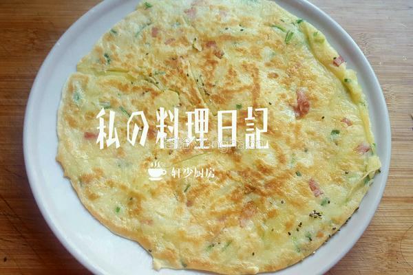 土豆丝培根芝麻蛋饼(3人份少油版)的做法图解10