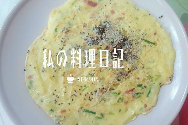 土豆丝培根芝麻蛋饼(3人份少油版)的做法图解13