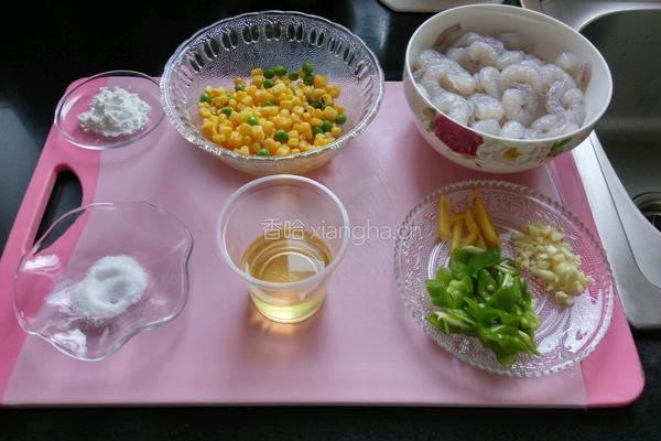 玉米青豆炒虾仁的做法图解1