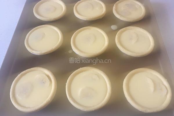 香蕉蛋挞（全蛋法）的做法图解11