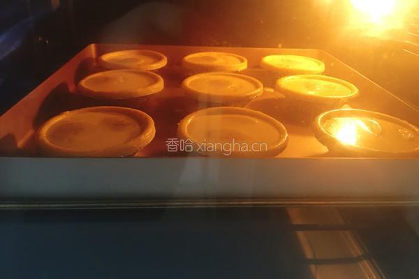 香蕉蛋挞（全蛋法）的做法图解12