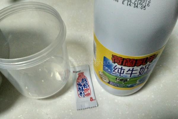 手工芒果酸奶杯的做法图解1