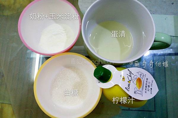 蛋白糖的做法图解2