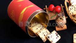 蔓越莓饼干的做法图解24