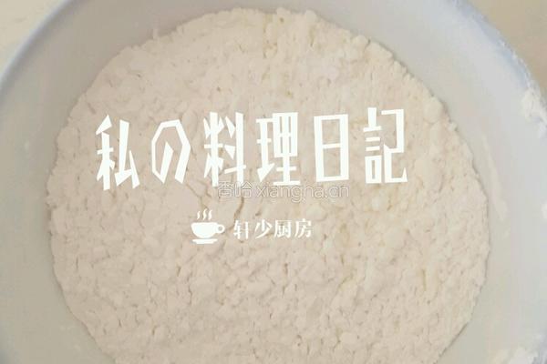 芝麻板栗饼的做法图解1