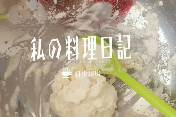 芝麻板栗饼的做法图解2