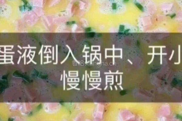美味鸡蛋卷的做法图解4