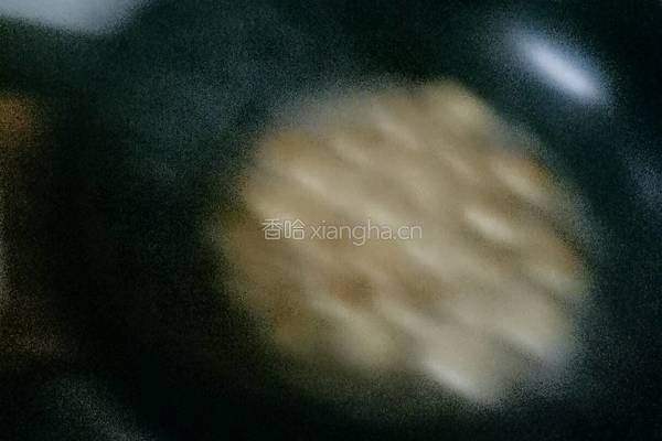 油汤圆的做法图解6