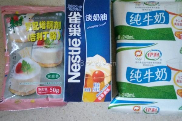 牛奶木瓜布丁的做法图解2