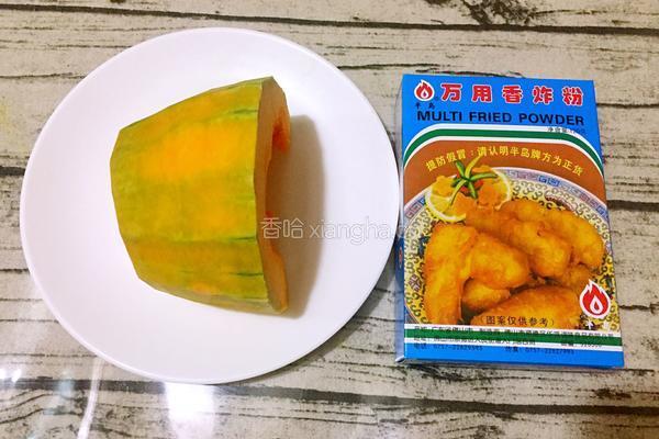 椒盐南瓜条的做法图解1
