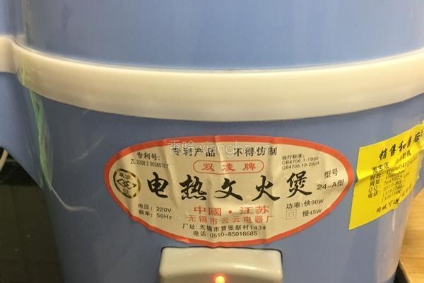 红酒焖牛腩的做法图解10