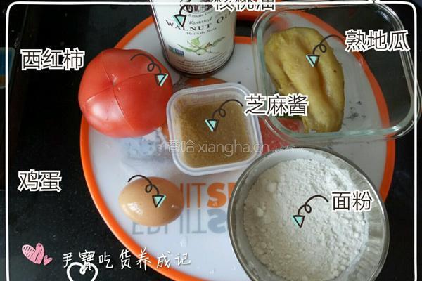 宝宝辅食地瓜芝麻饼和柿子汤的做法图解1