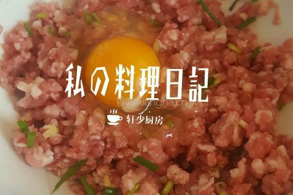 荠菜青菜金针菇肉馅元宝馄饨的做法图解1