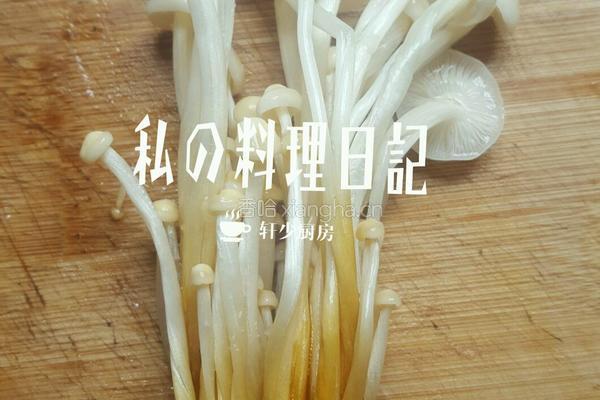 荠菜青菜金针菇肉馅元宝馄饨的做法图解3