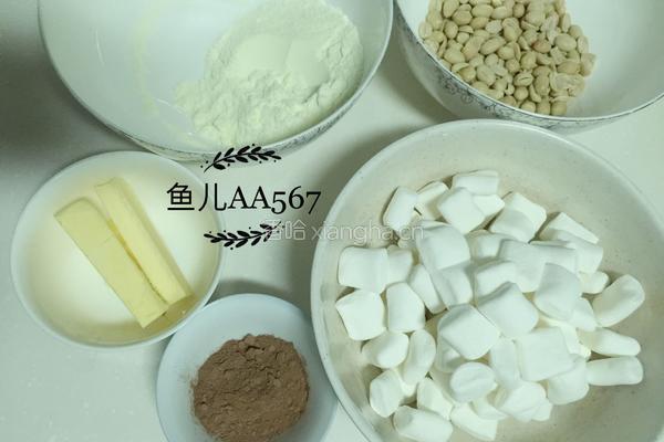 可可牛轧糖的做法图解1