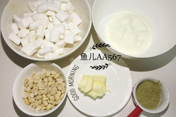 抹茶牛轧糖的做法图解1