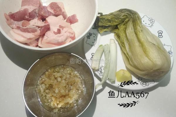 猪肉酸菜馅饺子的做法图解3