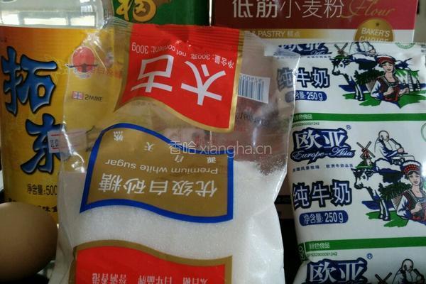 原味戚风蛋糕的做法图解1