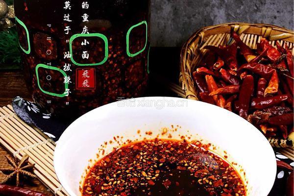 油泼辣子的做法图解5