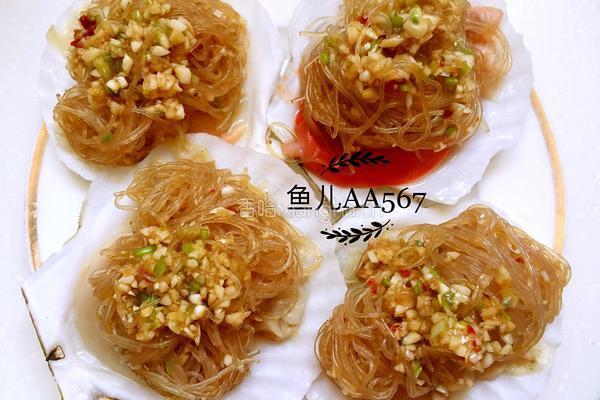 蒜蓉粉丝扇贝的做法图解6