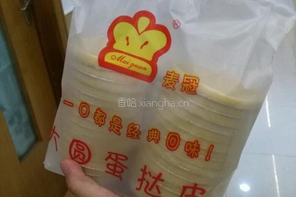 香浓酥蛋挞的做法图解2