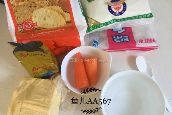 胡萝卜小餐包的做法图解1