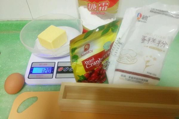 蔓越莓饼干的做法图解1