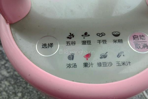 米面馒头的做法图解3