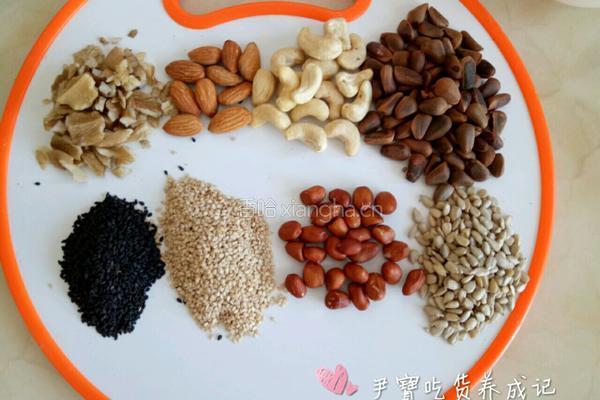 宝宝辅食坚果粉的做法图解1