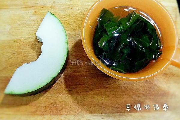 冬瓜海带结汤的做法图解1