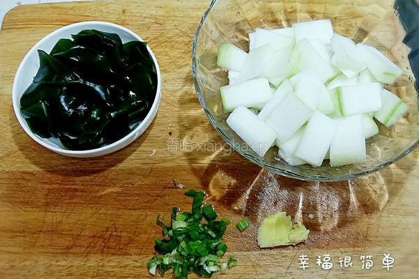 冬瓜海带结汤的做法图解2