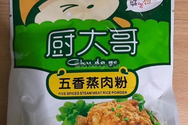 粉蒸排骨的做法图解2