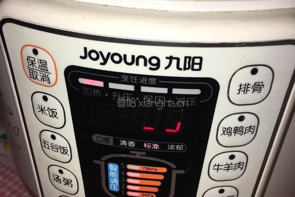 红薯粥的做法图解6