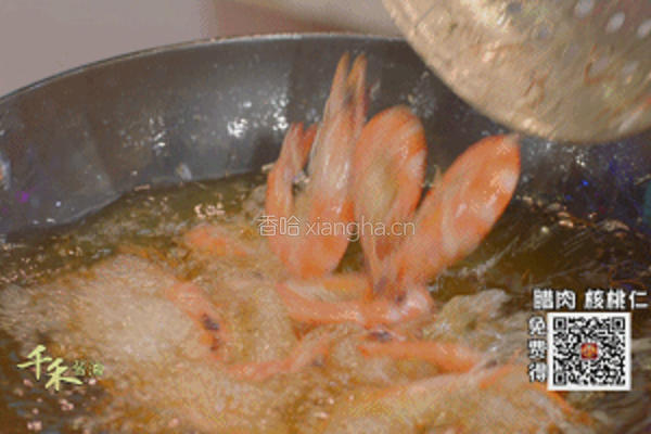 CCTV7食尚大转盘竹筒腊肉脆皮虾的做法图解2