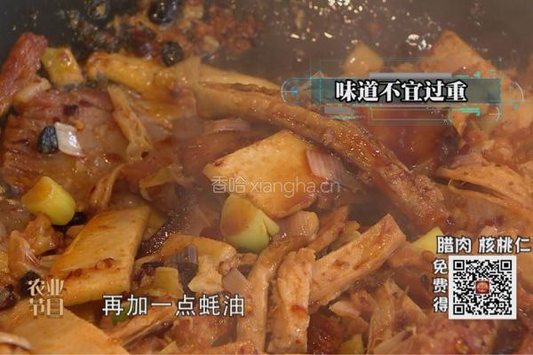 CCTV7食尚大转盘竹筒腊肉脆皮虾的做法图解4