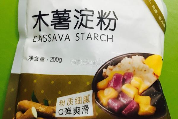 手工椰浆芋圆的做法图解3