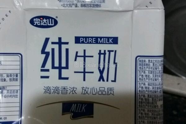 牛奶布丁的做法图解1