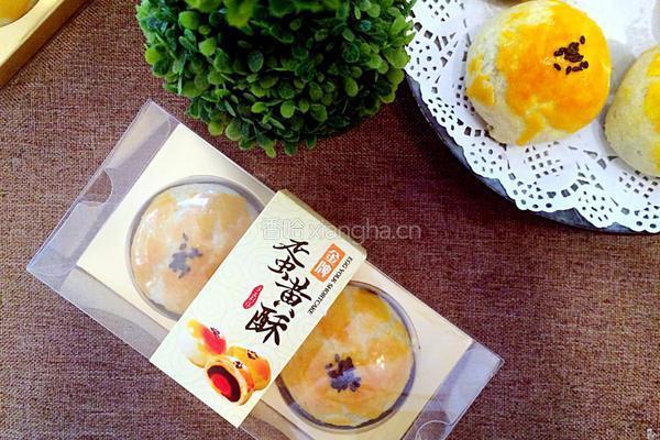 蛋黄酥(半猪油，半黄油版)的做法图解27