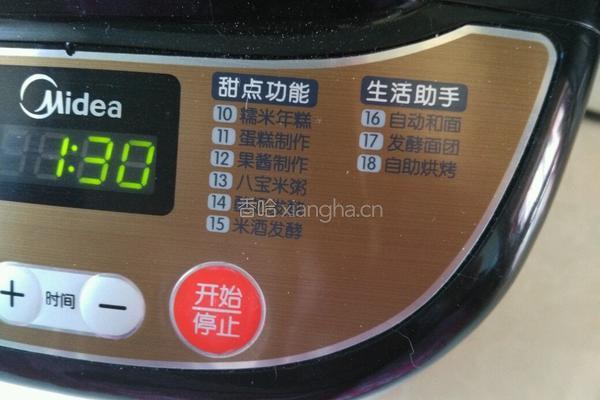 南瓜金砖土司的做法图解7