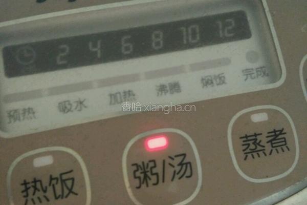 电饭煲酱肘子的做法图解8