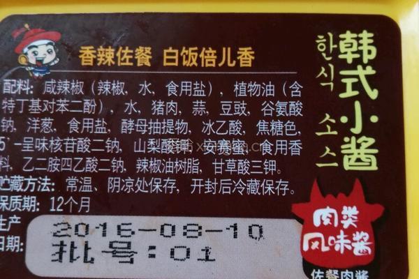 韩式小酱炒豆腐的做法图解2