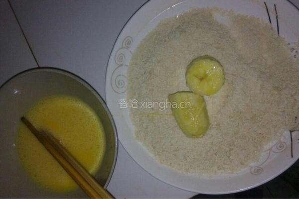 香蕉派的做法图解3