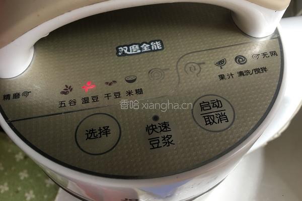 红枣枸杞豆浆的做法图解6