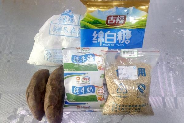 紫薯糯米麻圆的做法图解1