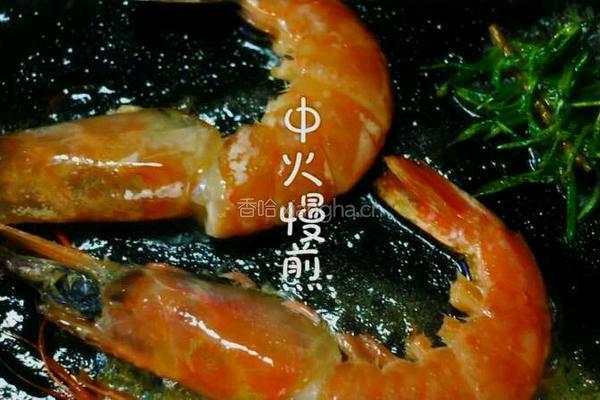 菠萝咖喱大虾的做法图解7