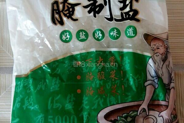 炒榛子的做法图解2