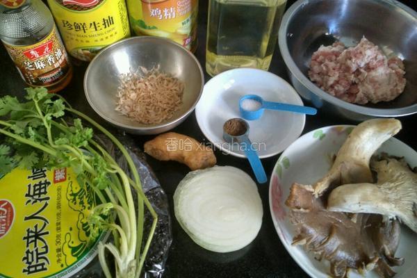 平菇猪肉馄饨的做法图解1
